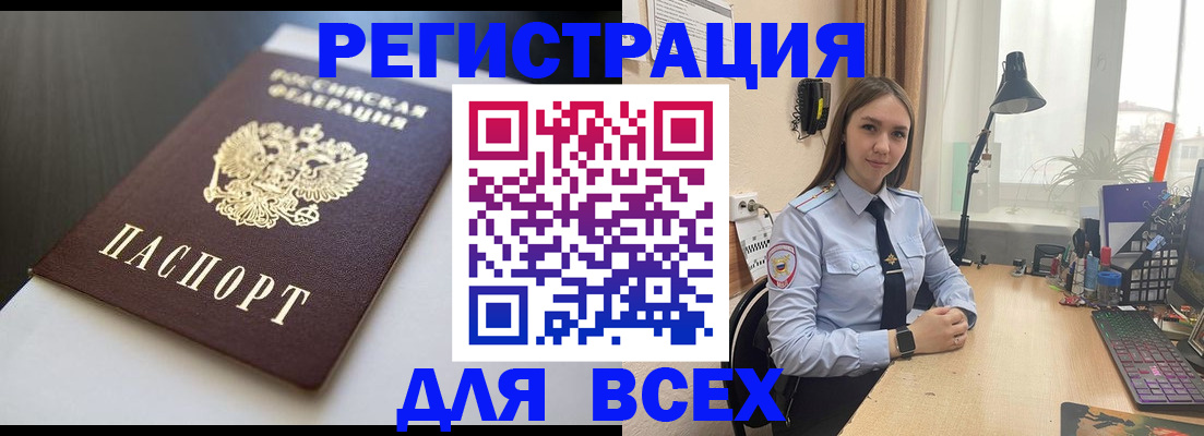 пропишу в квартире в Вилючинске