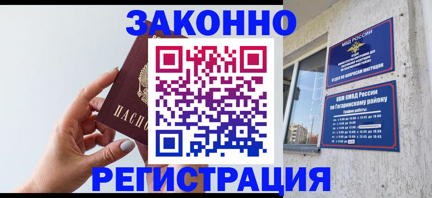 пропишу в квартире в Вилючинске